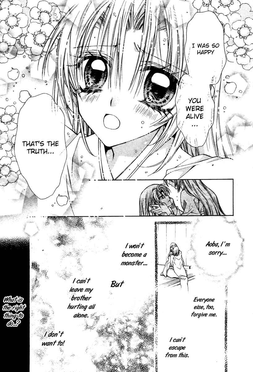 Page 29 Chapter 12 Sakurahime Kaden