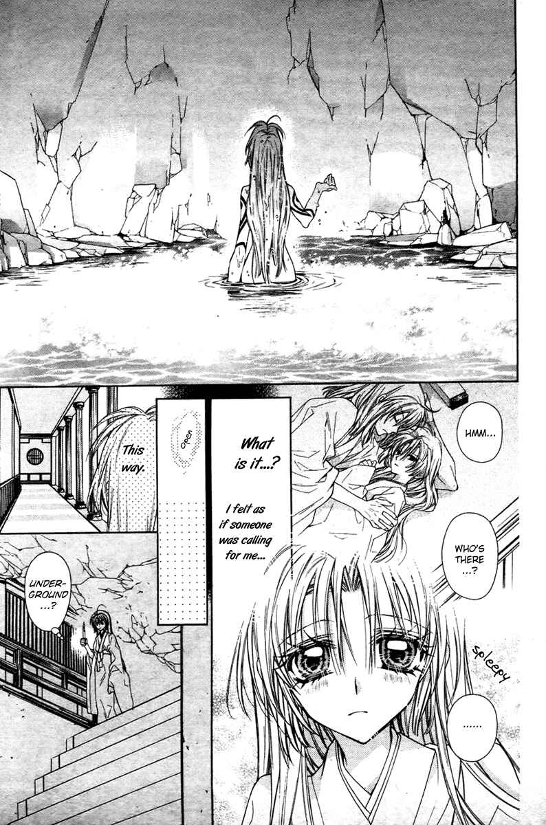 Page 31 Chapter 12 Sakurahime Kaden