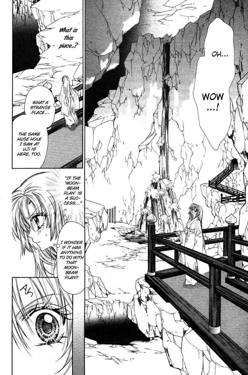 Page 32 Chapter 12 Sakurahime Kaden