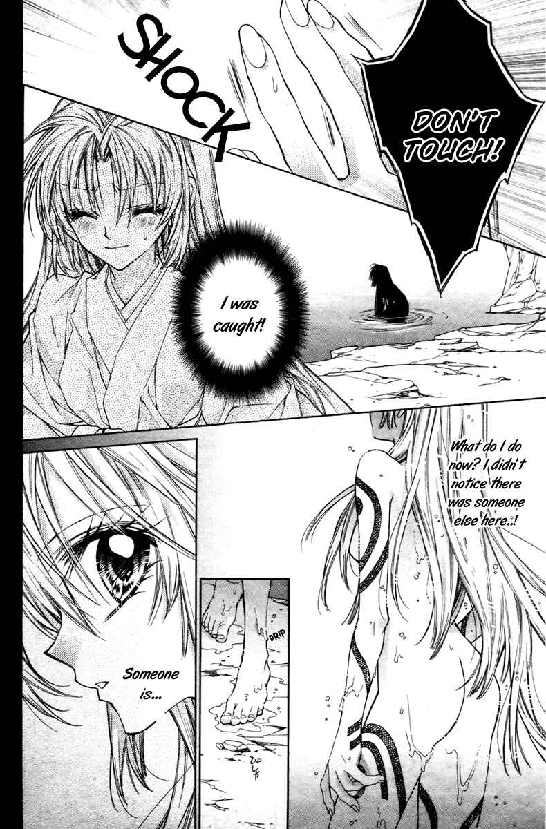 Page 34 Chapter 12 Sakurahime Kaden
