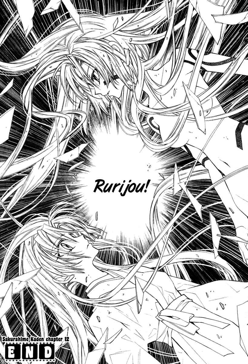 Page 37 Chapter 12 Sakurahime Kaden