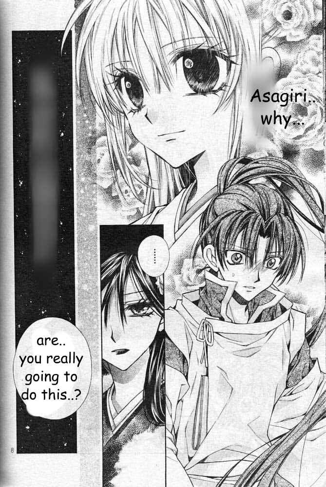 Page 11 Chapter 21 Sakurahime Kaden