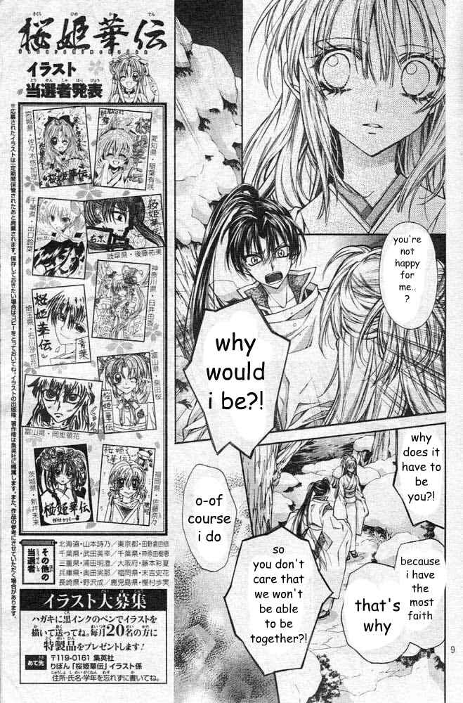 Page 12 Chapter 21 Sakurahime Kaden