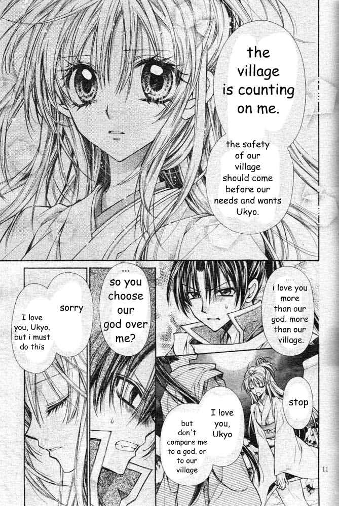 Page 14 Chapter 21 Sakurahime Kaden