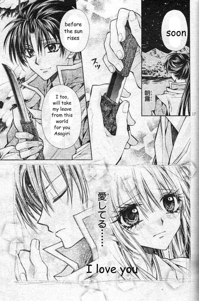 Page 20 Chapter 21 Sakurahime Kaden