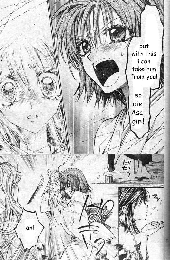Page 24 Chapter 21 Sakurahime Kaden