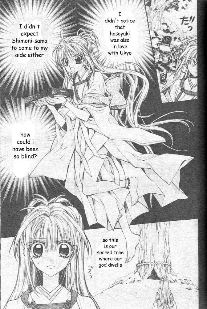 Page 26 Chapter 21 Sakurahime Kaden