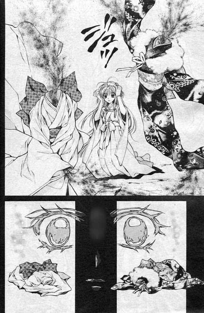 Page 31 Chapter 21 Sakurahime Kaden