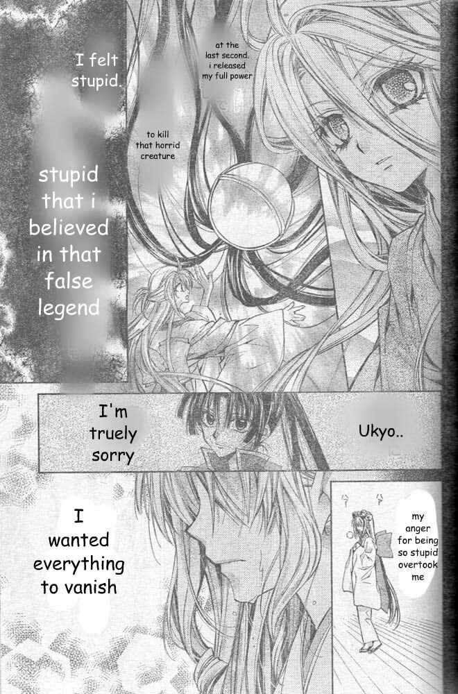 Page 40 Chapter 21 Sakurahime Kaden