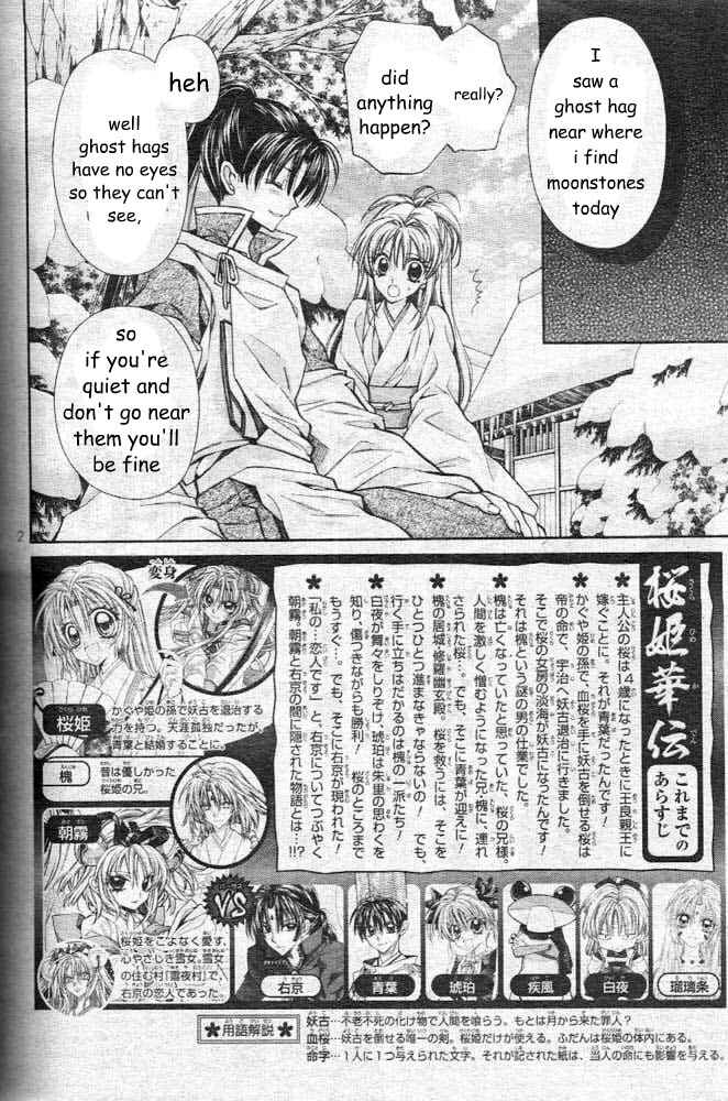 Page 5 Chapter 21 Sakurahime Kaden