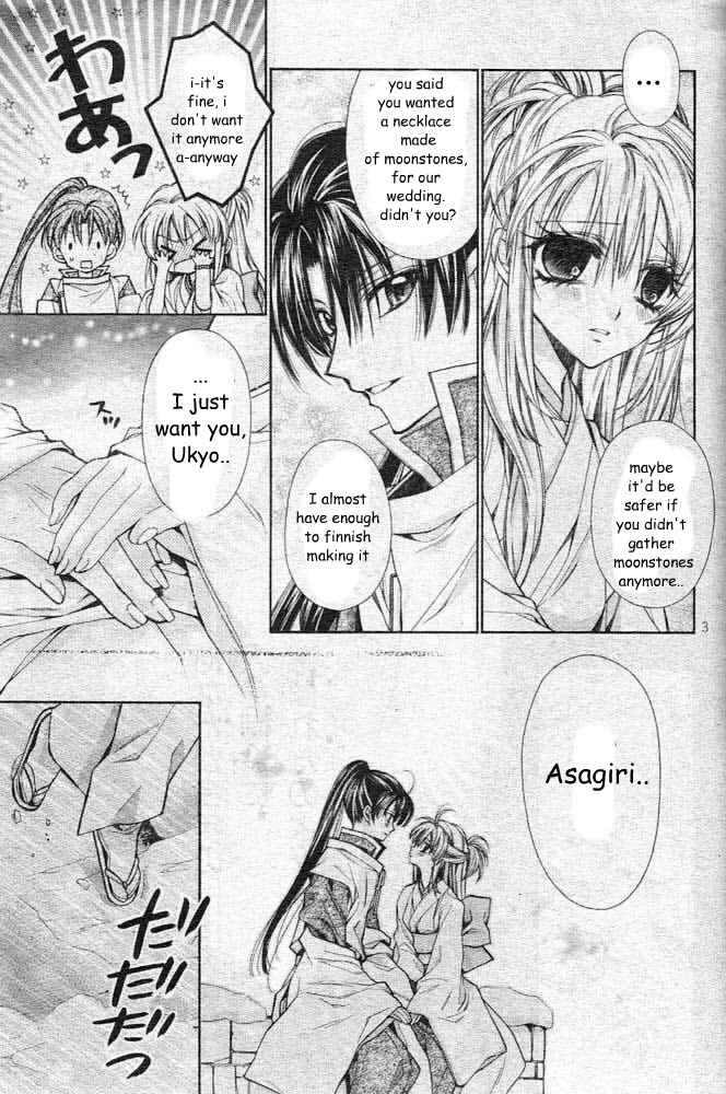 Page 6 Chapter 21 Sakurahime Kaden