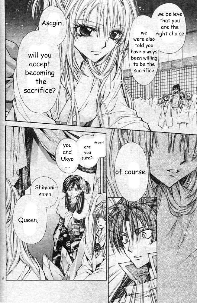 Page 9 Chapter 21 Sakurahime Kaden