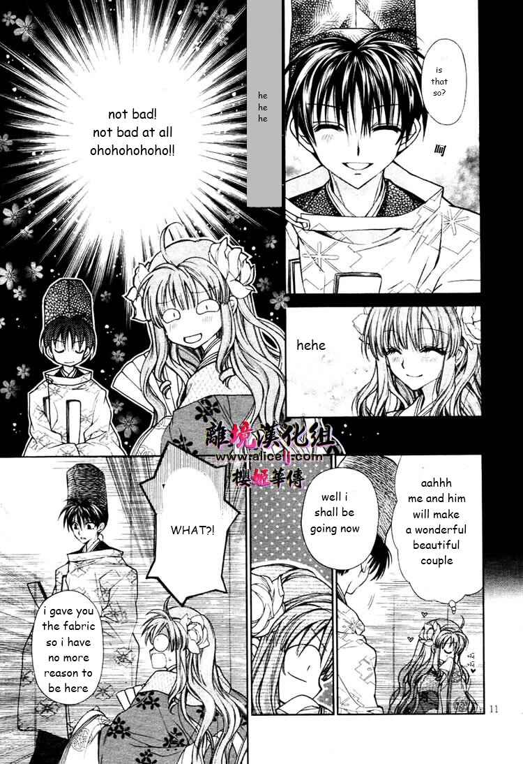 Page 12 Chapter 28 Sakurahime Kaden