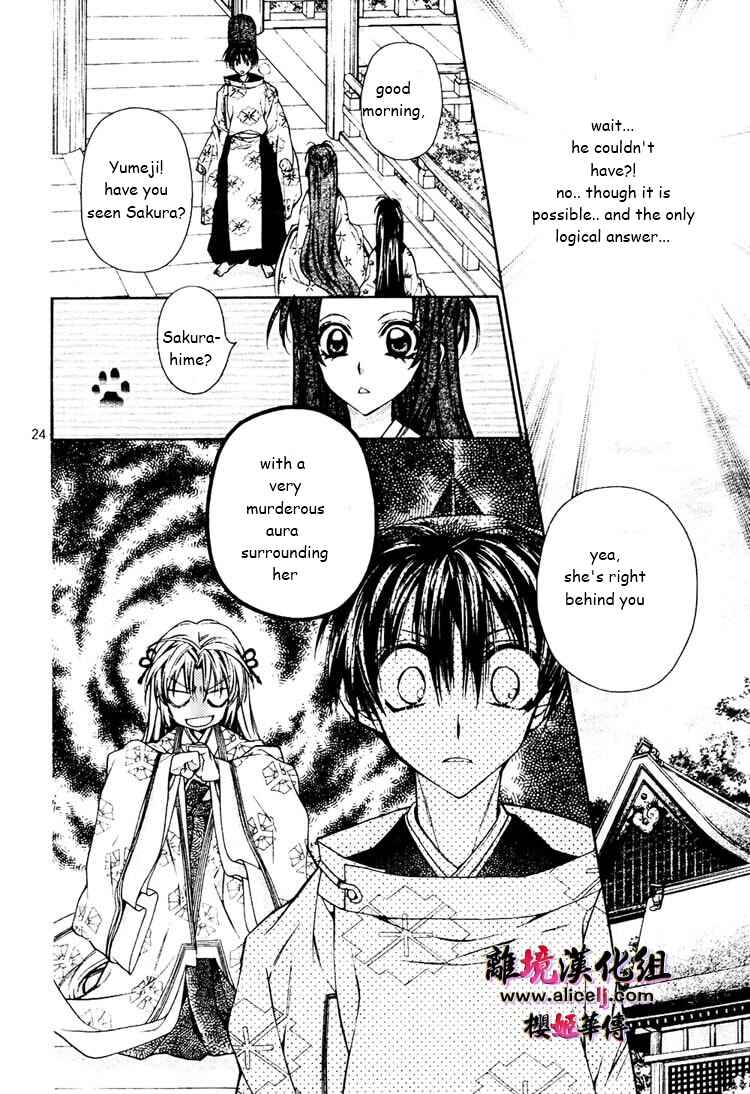Page 25 Chapter 28 Sakurahime Kaden