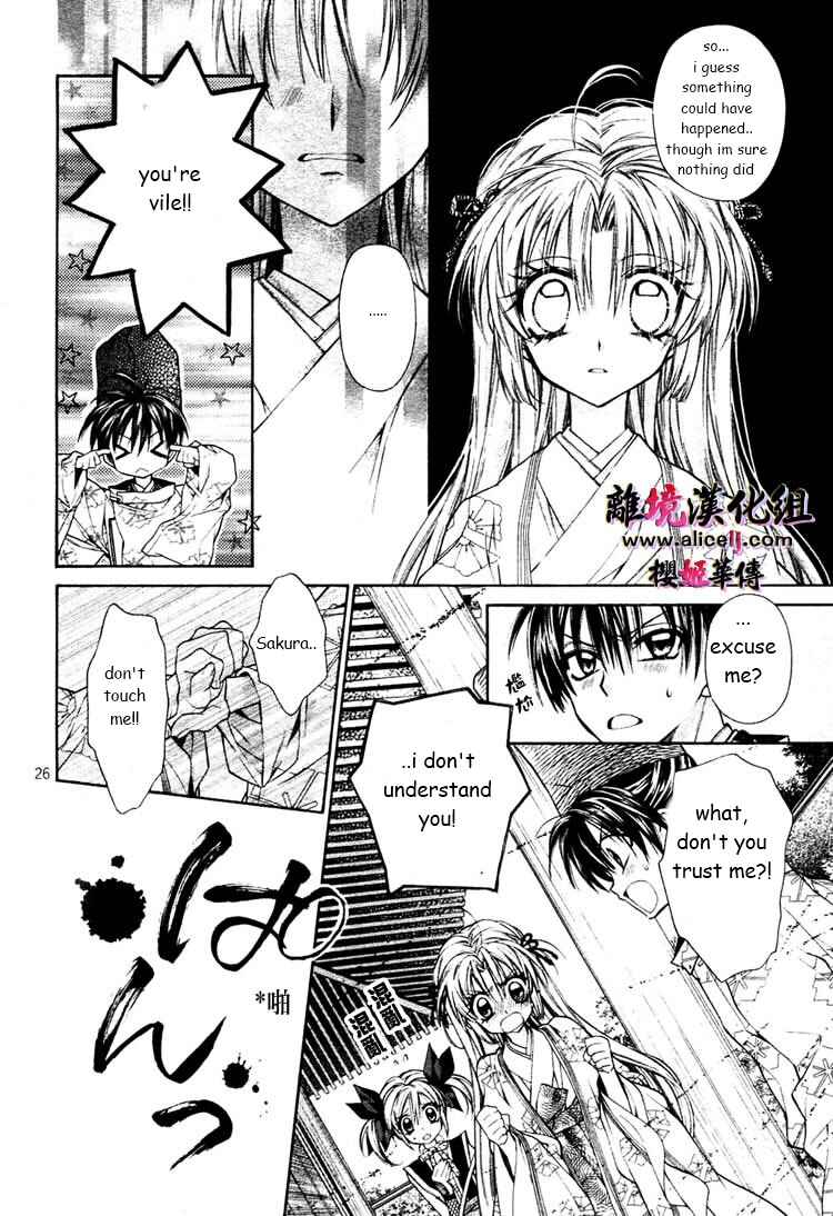 Page 27 Chapter 28 Sakurahime Kaden