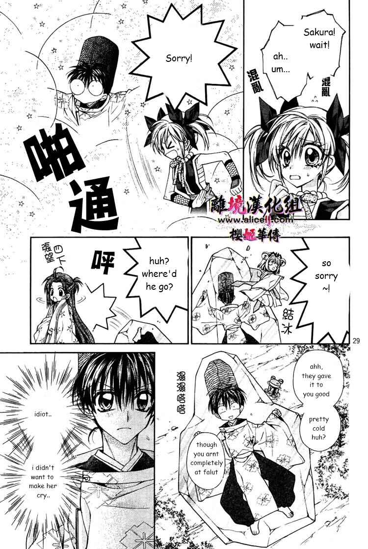 Page 30 Chapter 28 Sakurahime Kaden