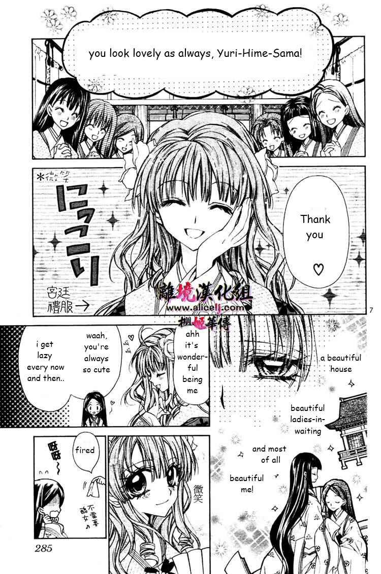Page 8 Chapter 28 Sakurahime Kaden