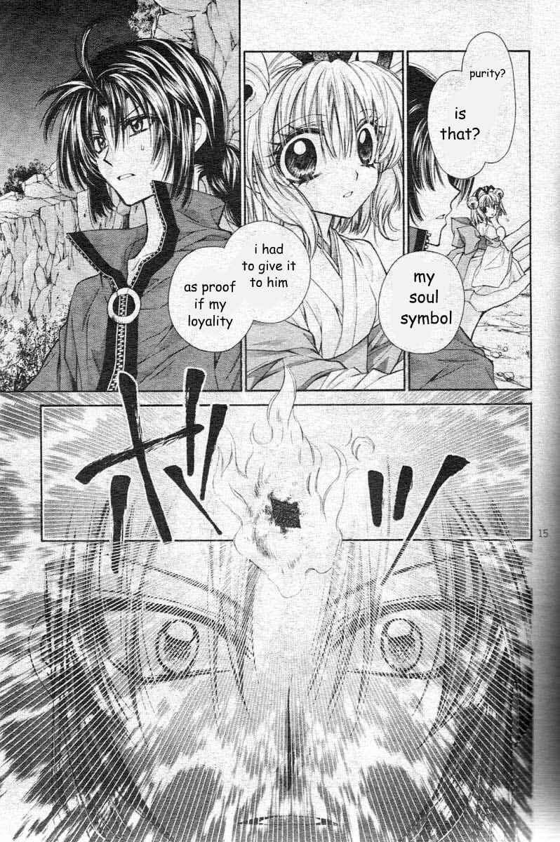 Page 18 Chapter 23 Sakurahime Kaden