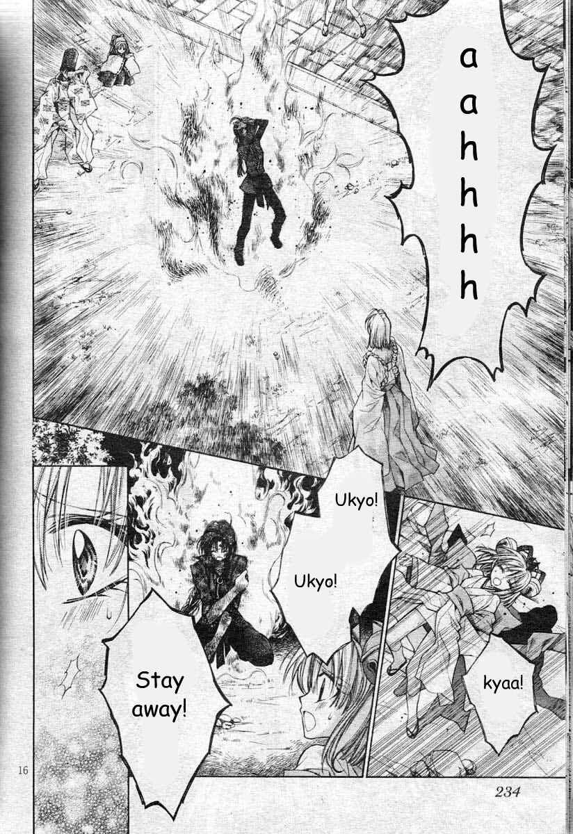 Page 19 Chapter 23 Sakurahime Kaden