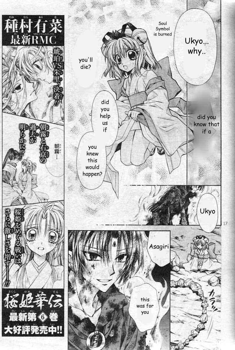 Page 20 Chapter 23 Sakurahime Kaden