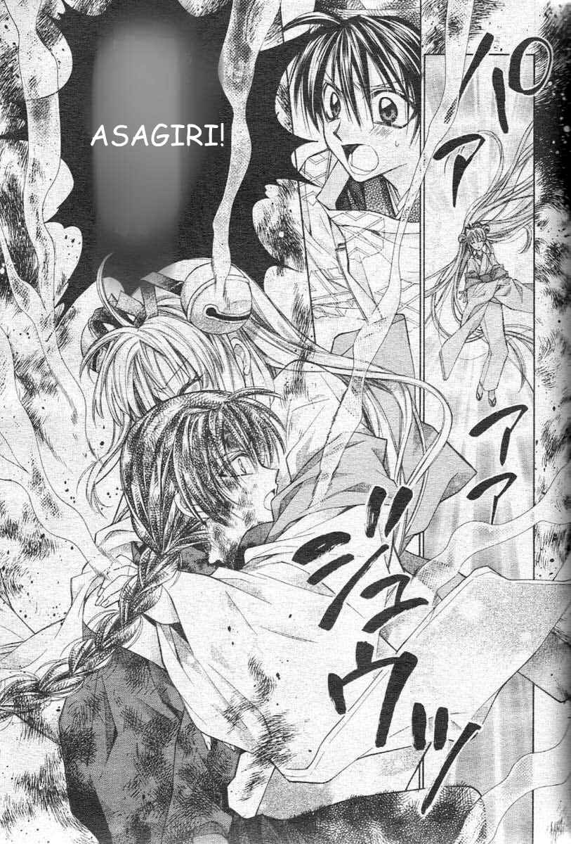 Page 22 Chapter 23 Sakurahime Kaden