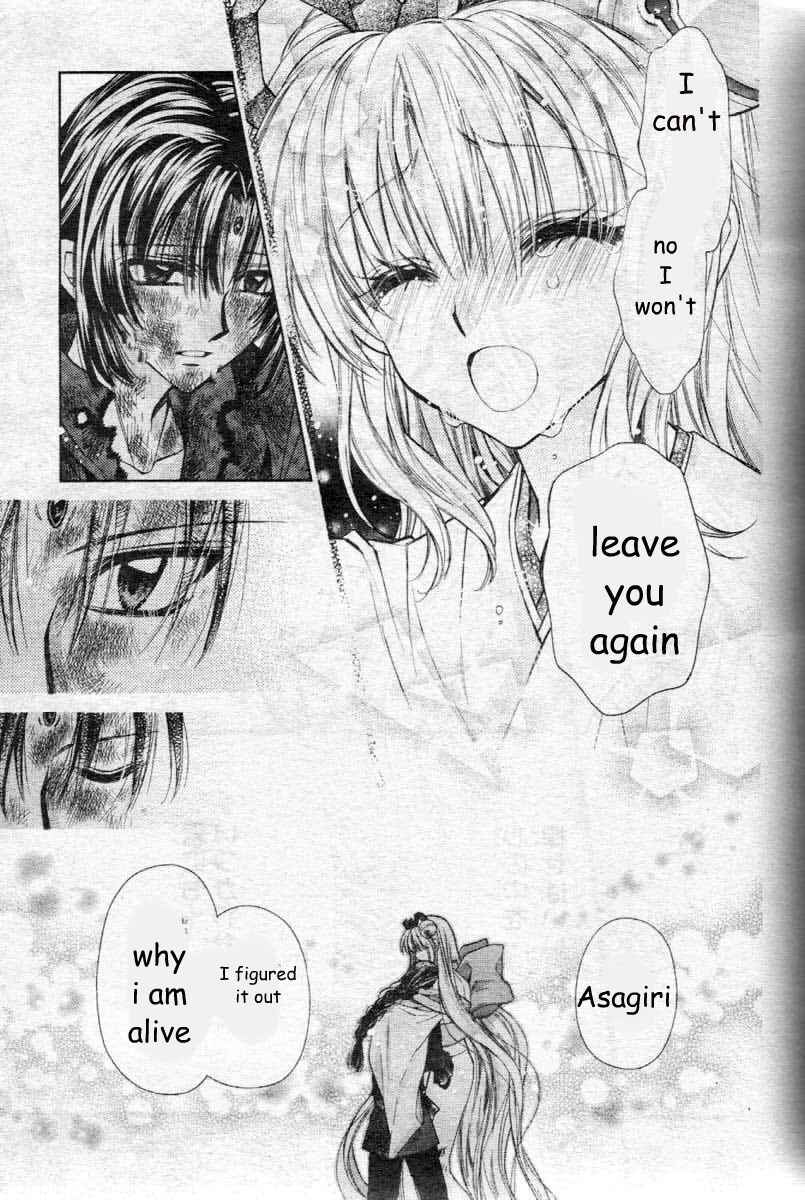 Page 24 Chapter 23 Sakurahime Kaden