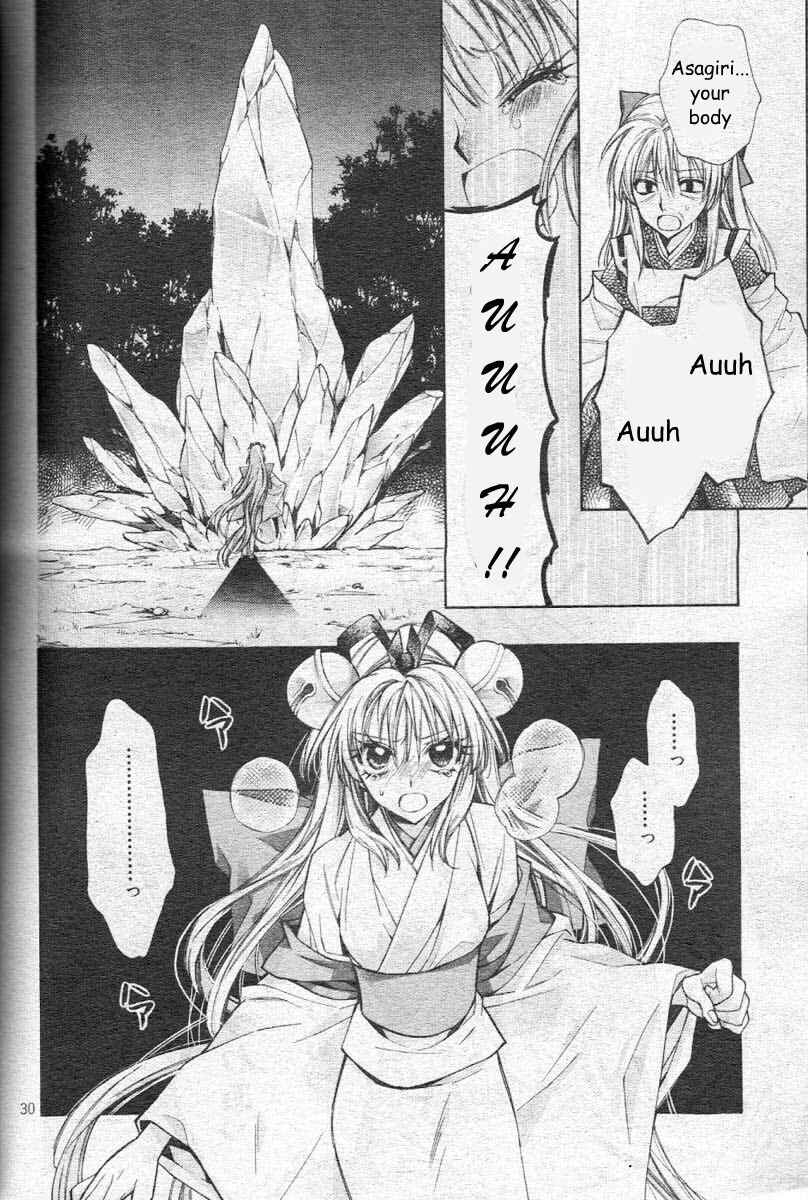 Page 33 Chapter 23 Sakurahime Kaden