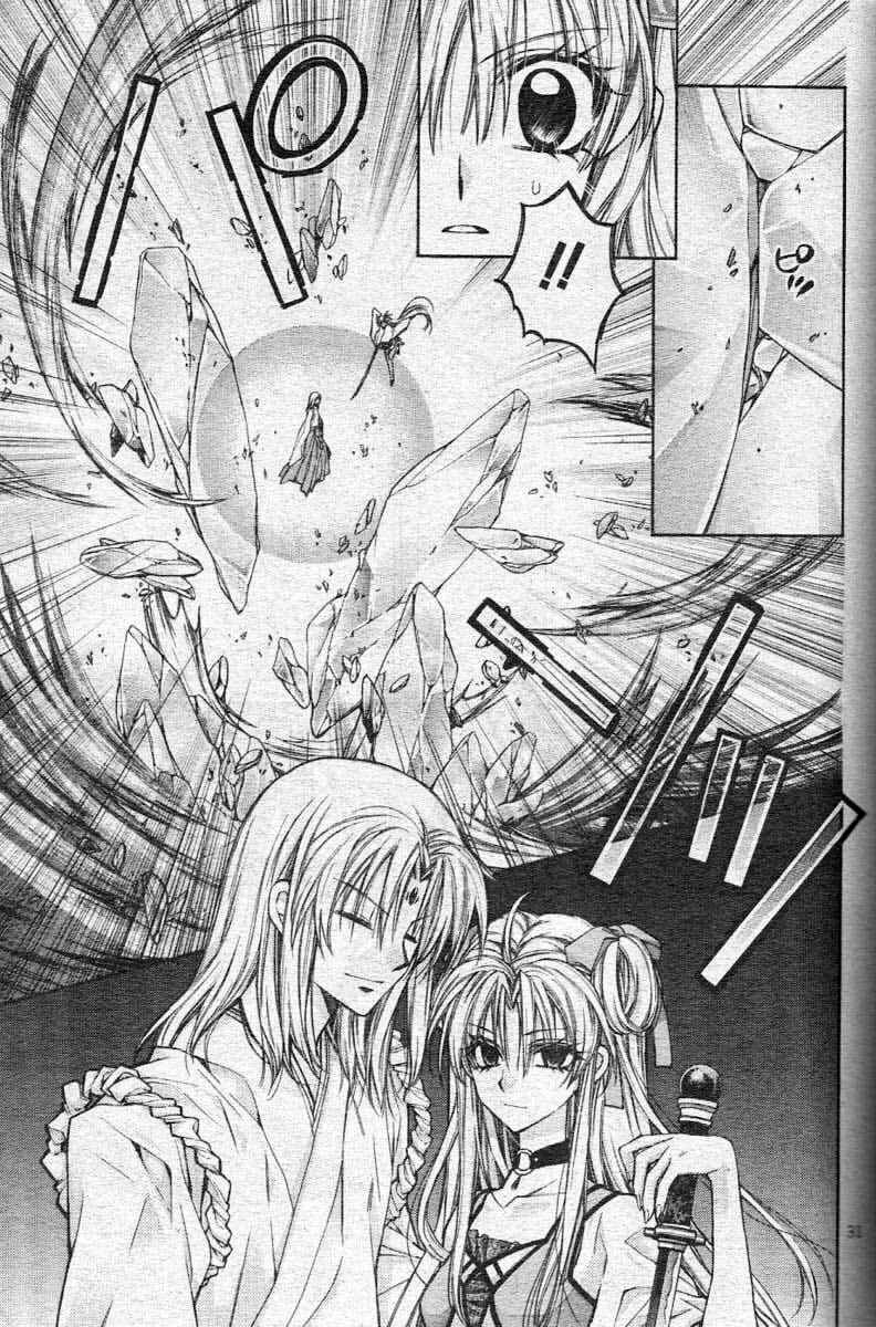 Page 34 Chapter 23 Sakurahime Kaden