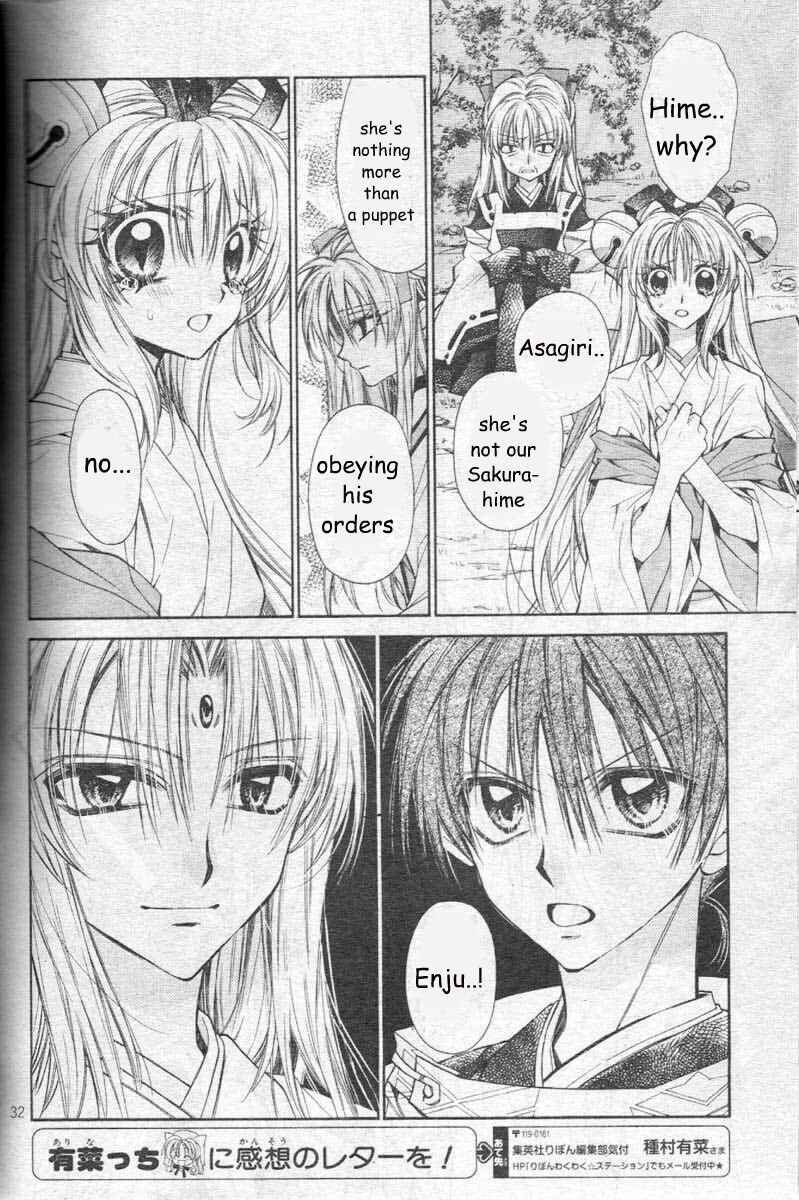 Page 35 Chapter 23 Sakurahime Kaden