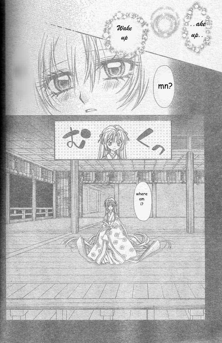 Page 37 Chapter 23 Sakurahime Kaden