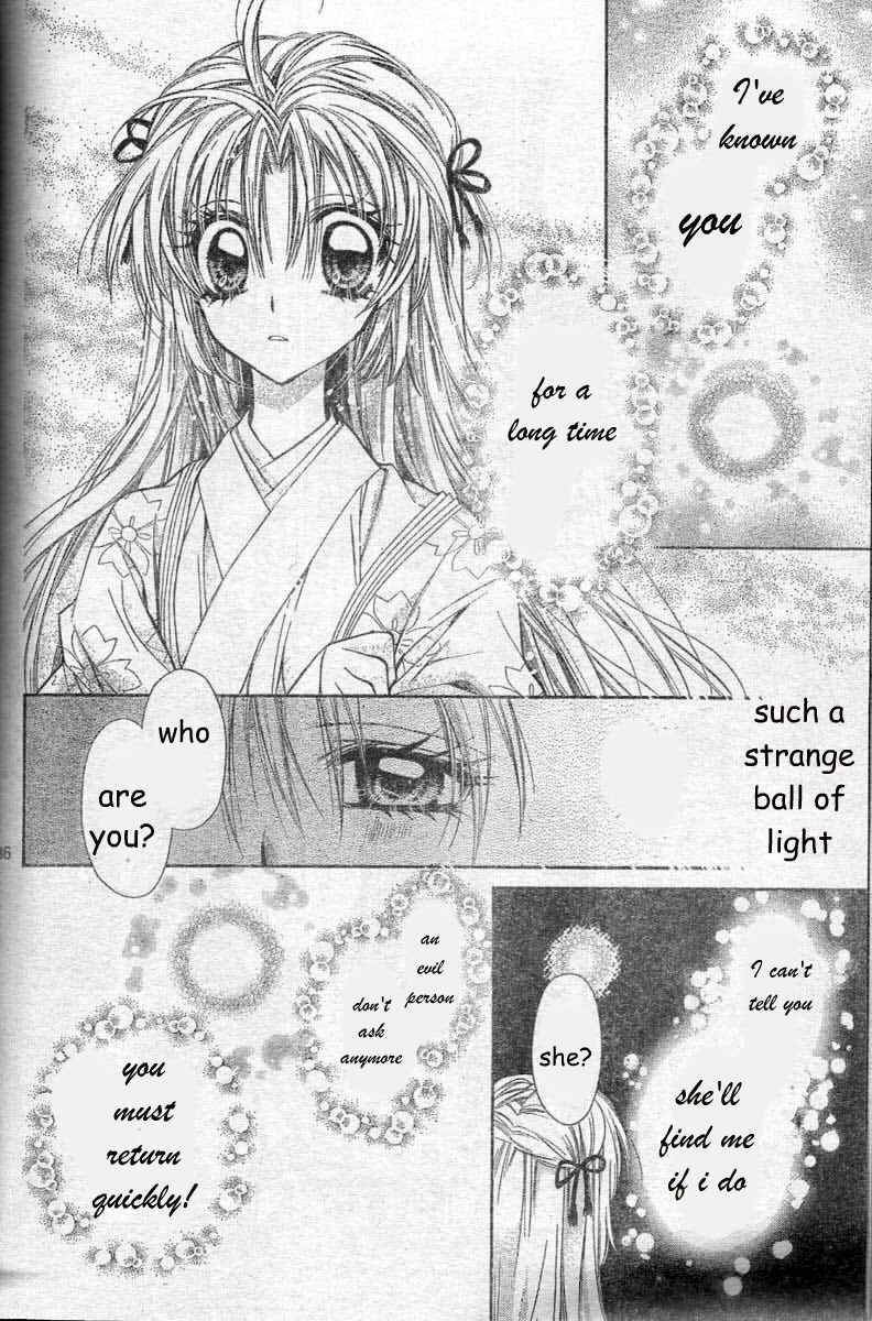 Page 39 Chapter 23 Sakurahime Kaden