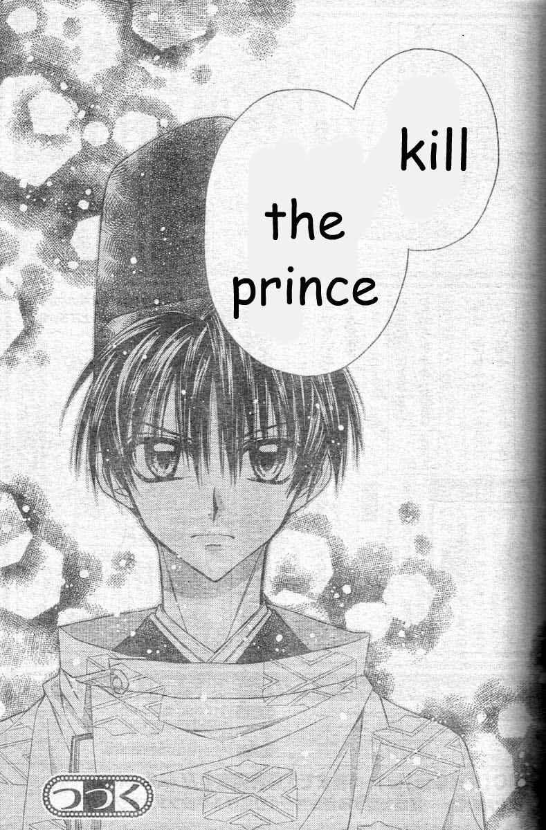 Page 42 Chapter 23 Sakurahime Kaden