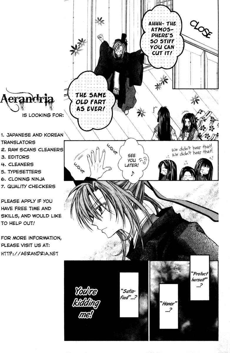 Page 13 Chapter 10 Sakurahime Kaden