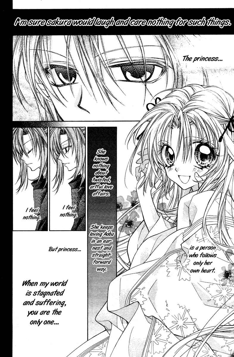 Page 14 Chapter 10 Sakurahime Kaden