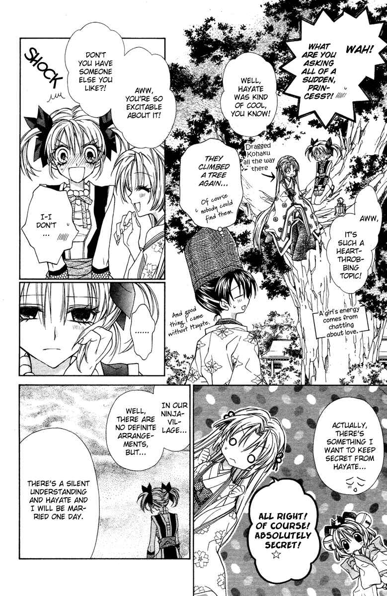 Page 18 Chapter 10 Sakurahime Kaden