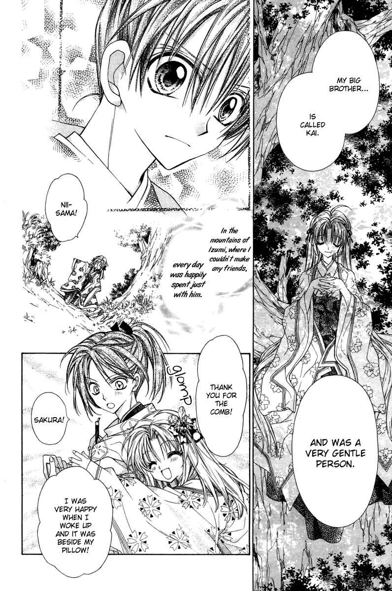 Page 22 Chapter 10 Sakurahime Kaden
