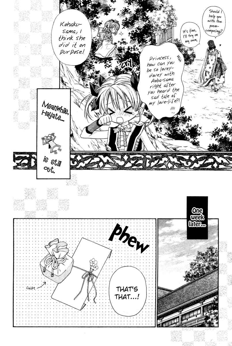 Page 32 Chapter 10 Sakurahime Kaden