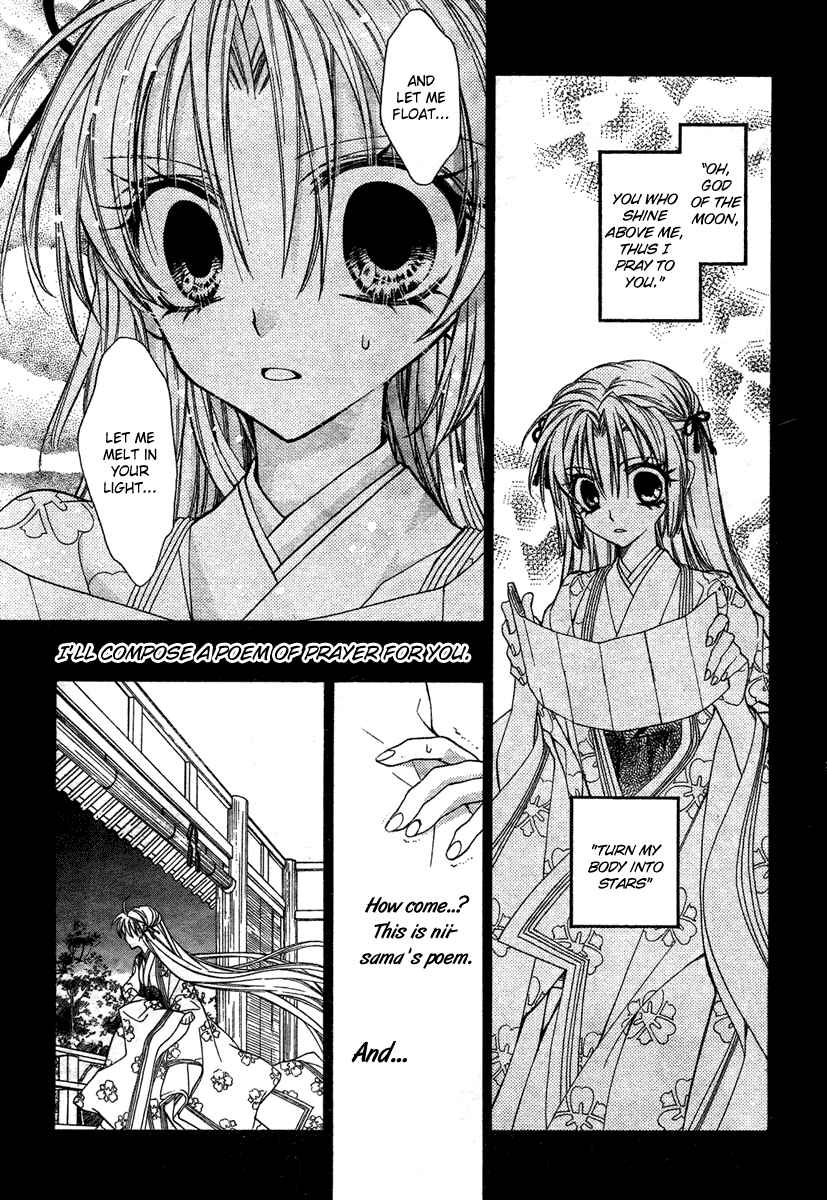 Page 35 Chapter 10 Sakurahime Kaden