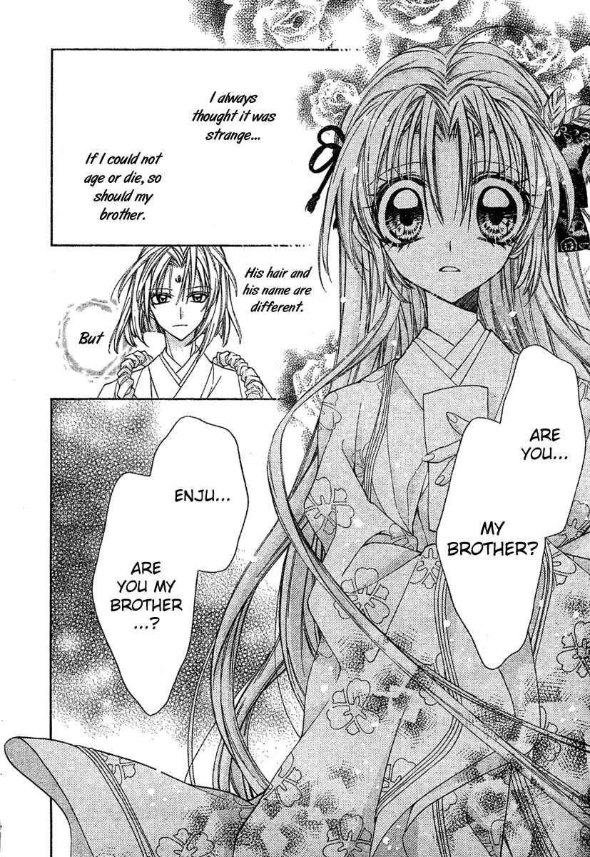 Page 40 Chapter 10 Sakurahime Kaden