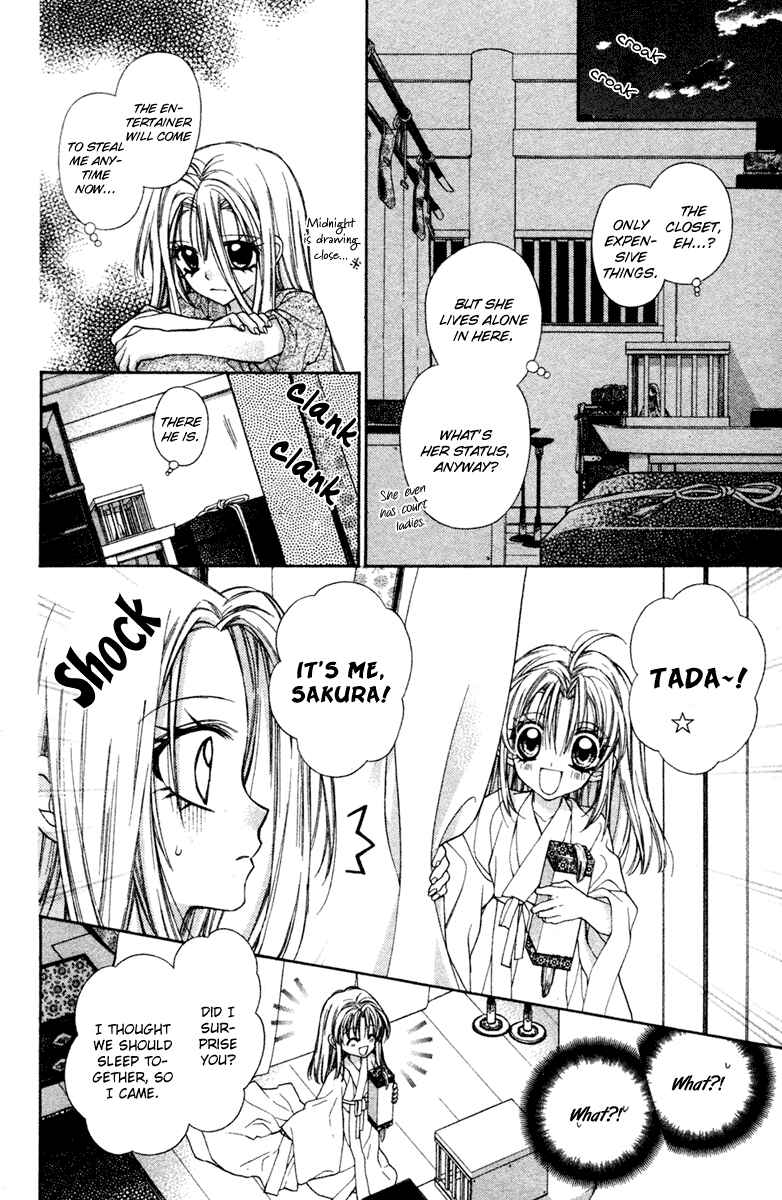 Page 14 Chapter 15.5 Sakurahime Kaden