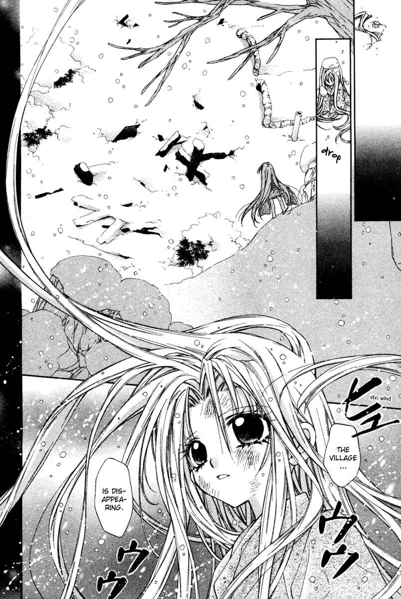 Page 2 Chapter 15.5 Sakurahime Kaden
