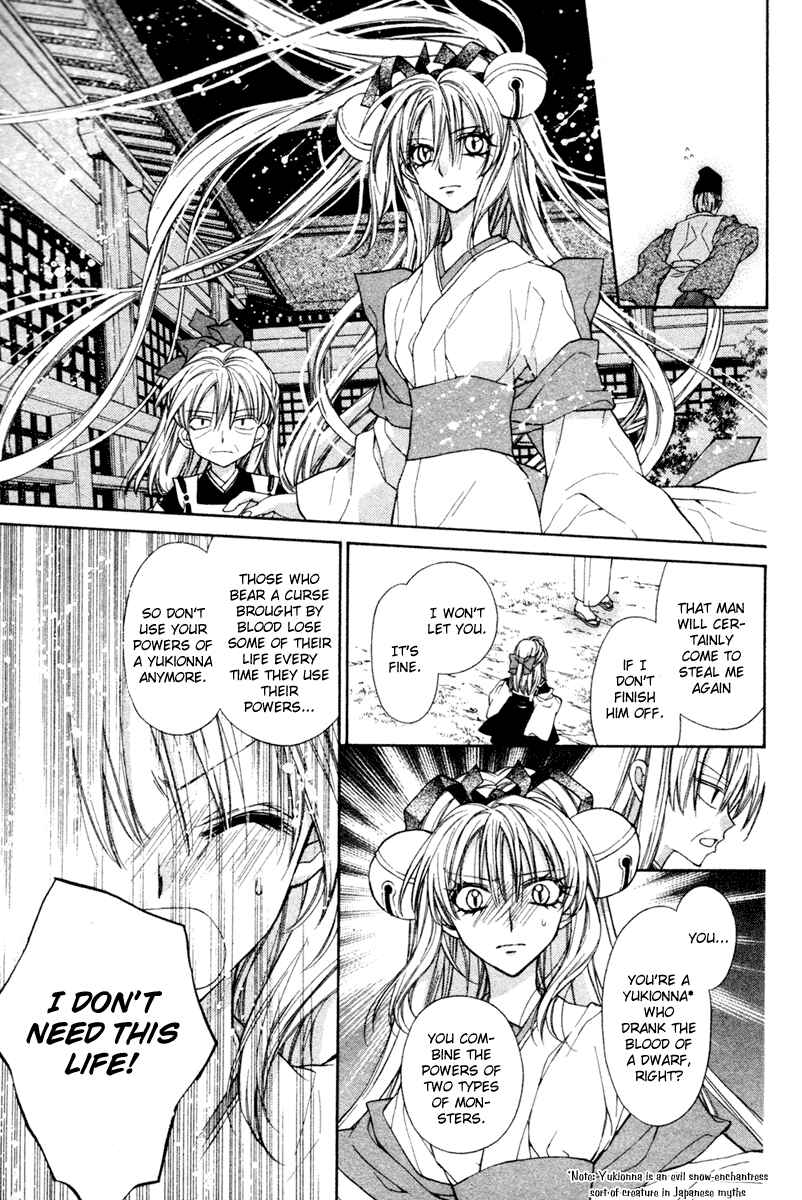 Page 25 Chapter 15.5 Sakurahime Kaden