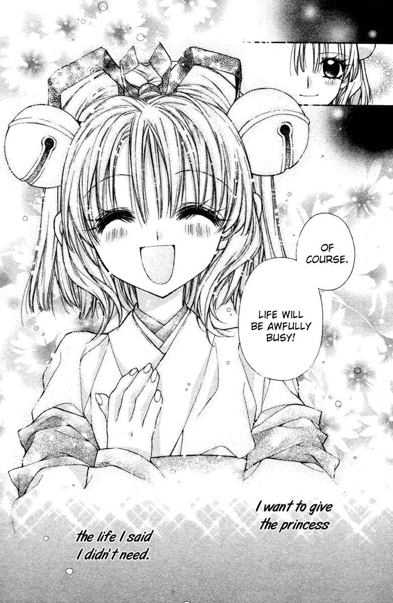 Page 30 Chapter 15.5 Sakurahime Kaden