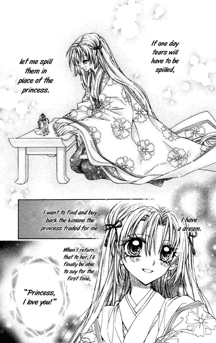 Page 31 Chapter 15.5 Sakurahime Kaden