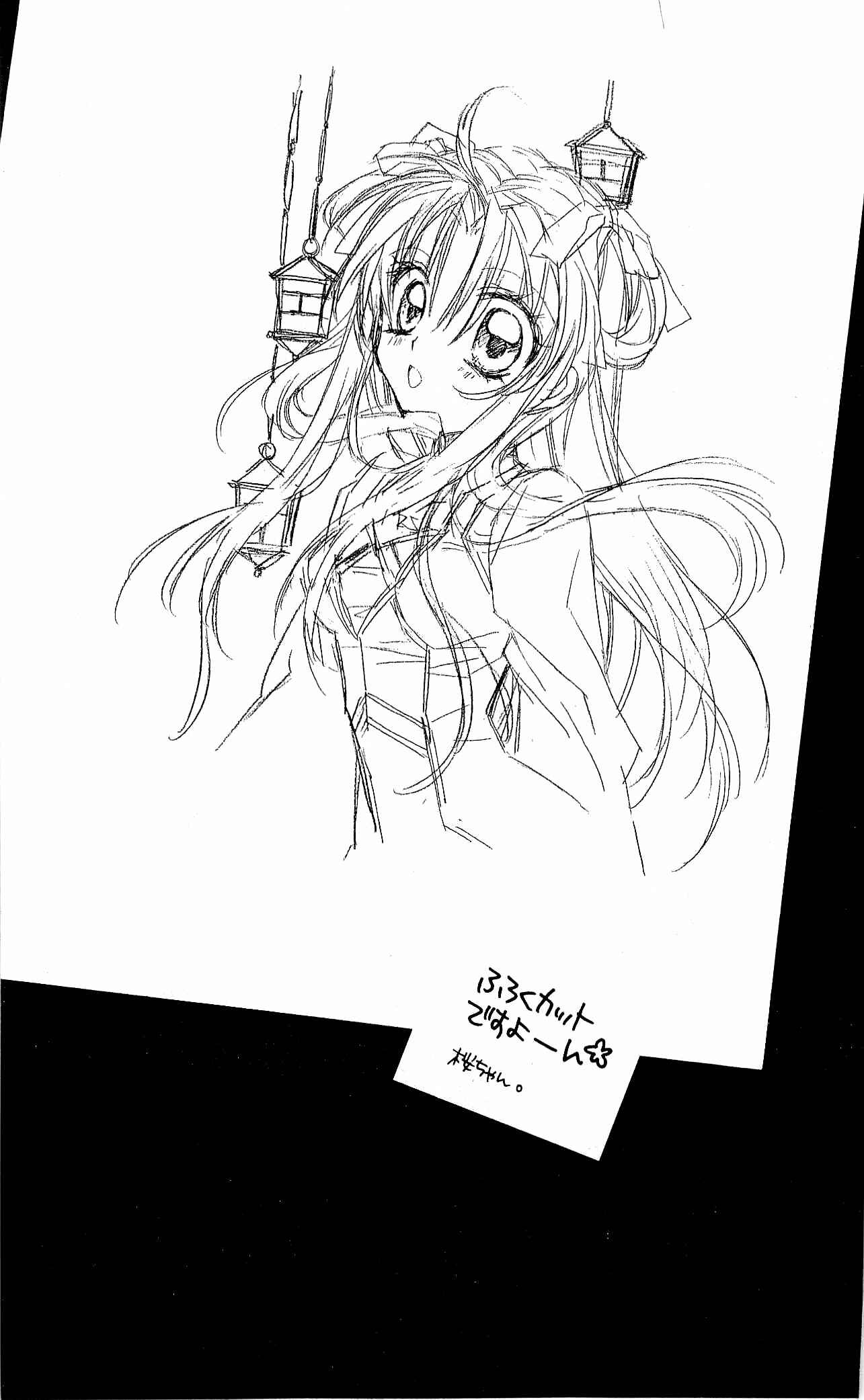 Page 34 Chapter 15.5 Sakurahime Kaden