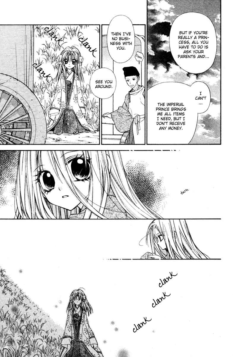 Page 9 Chapter 15.5 Sakurahime Kaden