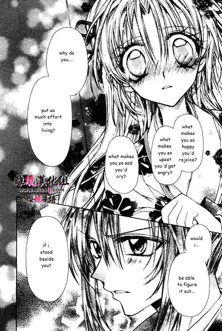 Page 19 Chapter 29 Sakurahime Kaden