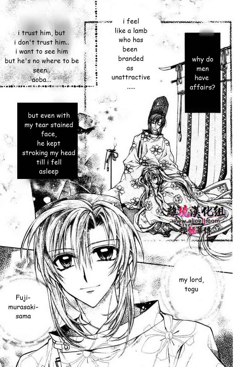 Page 2 Chapter 29 Sakurahime Kaden
