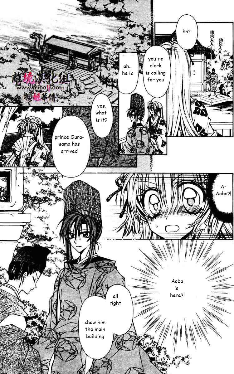 Page 22 Chapter 29 Sakurahime Kaden
