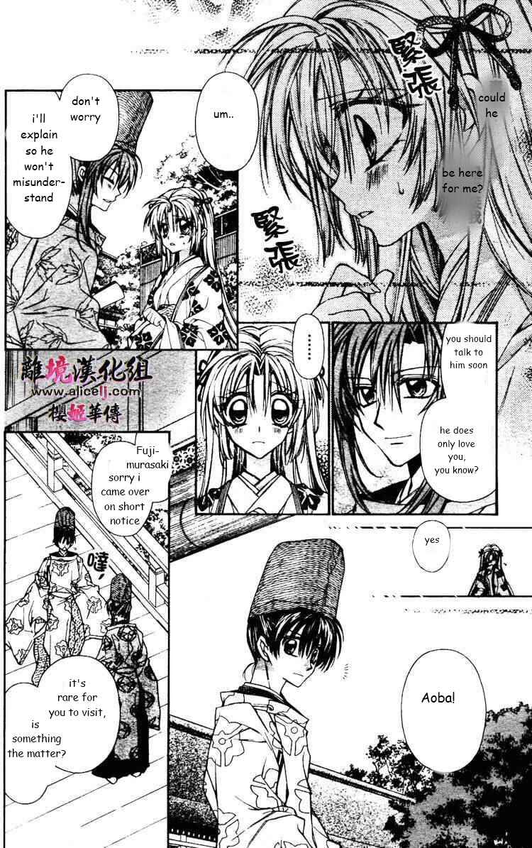 Page 23 Chapter 29 Sakurahime Kaden
